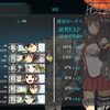 艦これ：ケッコンカッコカリ