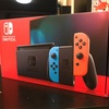 俺氏 2台目Nintendo Switch を無事購入