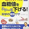 二郎系ラーメンの天地返しとは？（動画つきで紹介）