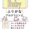 リーダは成功する筋書きを書けているか