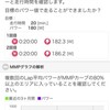 水曜日 朝練