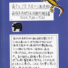 南アルプス大井川源流部  西俣支流蛇抜沢遡行報告書 とDVD  2024.7.20～7.22