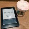 シェイクスピア『リチャード三世』を読みました