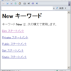 VBA Newキーワードの使い方は2種類だけではない。 ～ With New Objectという使い方。