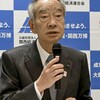 衝撃提言！高所得者の年金停止で老後はどう変わる？