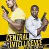 セントラル・インテリジェンス