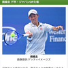 ジャパンオープン錦織欠場