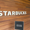 スタバカード購入！