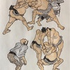 踏ん張り