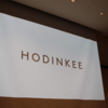 HODINKEE 日本版ローンチパーティー・フォトレポート！