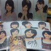 到着！その２「Berryz工房＆℃-ute仲良しバトルコンサートツアー2008春　〜Berryz仮面VSキューティーレンジャー〜」グッツ通販