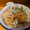 甚三（浜松町）の看板メニューは鶏天と豚バラ入り「スペシャル」うどん