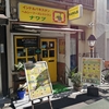 ナワブ湯島店　湯島