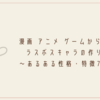 創作 設定テンプレートシート 小説 漫画に活かそう クリエイター生活 創作 設定テンプレートシート 小説 漫画に活かそう クリエイター生活