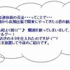 続・「たきび」　から　「忠臣蔵」へ　(^^ゞ