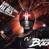 今仮面ライダーBLACK SONG ＆ BGM COLLECTIONというサウンドトラックにとんでもないことが起こっている？