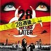 28週後… 【28 Weeks Later】