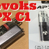 nevoks  APX C1【開封レビュー】