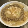 【今週のラーメン５５６１】萬福飯店 新丸子店（川崎・新丸子）胡椒湯麺　〜灼熱餡掛け！蕩ける塩豚出汁！熱気で刺激増す胡椒！それら溶けたエッセンスが食欲高める！