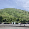 大室山へ