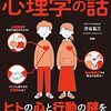 何でもないようなものがしあわせ