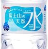 アイリスオーヤマ 天然水 富士山の天然水 500ml ×24本 1本52円で激安 水代の節約