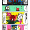 翻訳アプリでスッチーに話しかけるカニ