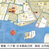 「江戸切絵図」と「浮世絵」で江戸時代にタイムスリップ　3