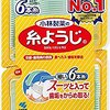 １００万円あれば……歯並びを……(；´Д｀)