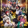 ヒプノシスマイク -Division Rap Battle- 映画化決定！アニメ好き必見のニュース