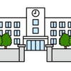受験期間中の注意事項2025