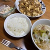 献立の節約術：材料費を抑えながら満足感を得る方法