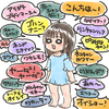 風花2歳5か月のおしゃべり