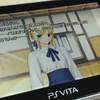 PSvita fate プレイ中♩♬*゜