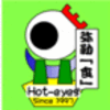 北海道の観光