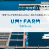 宿題ウォーズ　2020/8/29(土) 〜習い事の続け方、何が正解?!〜