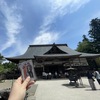 歴史と自然が語りかける場所、中尊寺へ