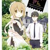 大原ロロン『極道メイドくんはお嬢様を暗殺したい』ストーリアダッシュで新連載