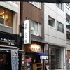 京橋　恵み屋　その八十五