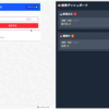 Honoを使ってイベント型のシステムを作ってみた