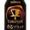 缶コーヒーは、ほぼこれしか飲みません。