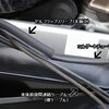 キジマ製"セルフラップスリーブ"を使ってケーブル保護をしてみた件