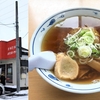 青森県弘前市、文ちゃんラーメン□