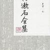 桂雀三郎ひとり会