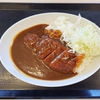Snow Man(スノーマン)すのちゅーぶのロケ地情報。定食屋『キッチン南国』の場所はどこ？アクセス方法は？注文したメニューまとめ