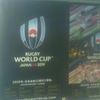 RUGBY WORLD CUP JAPAN日本2019 2019年、日本全国12都市で開催。