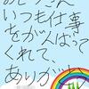 春休み、二人とも外で遊ぶんよ！(^_-)　＆生活リズムは乱さん事 / 今年は花見行かんかなぁ