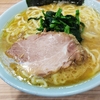 【ラーメン大好き】あっさりめで安定のおいしさ！ついつい通いたくなる、湘南エリアを代表するお店「ラーメン清水家」さんの紹介！