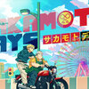 2025年7月マイベストミュージック（後半）【6曲】