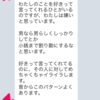 ■私は大切にされたかった、、だから「私を大切にしてーーー！！」って言っていいんだよ。